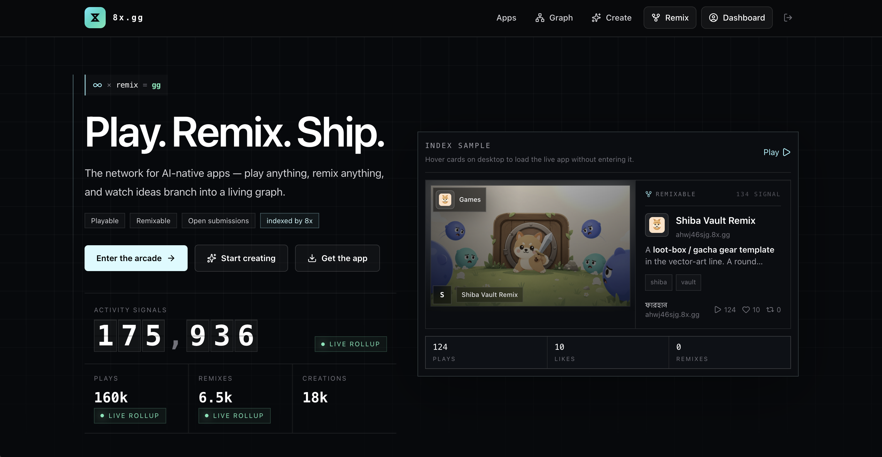 Paean Remix interface